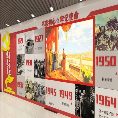 vr黨建體驗紅色黨建展廳黨的發(fā)展史