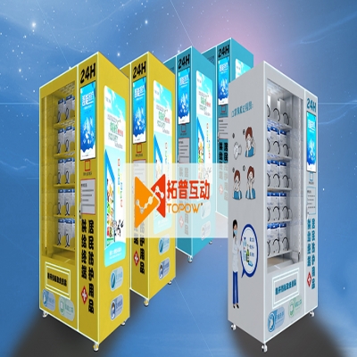 號(hào)外號(hào)外！24H居民防護(hù)用品供給終端在淘寶上線了