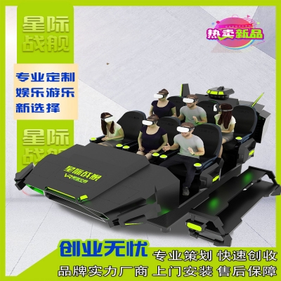 投資VR體驗(yàn)館加盟項(xiàng)目