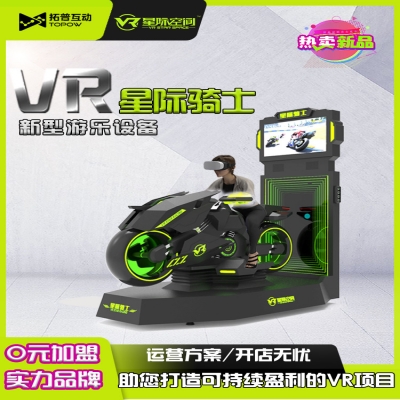 投資VR星際空間加盟項目優(yōu)勢