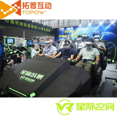 開一家9dVR體驗(yàn)館加盟店要多少錢