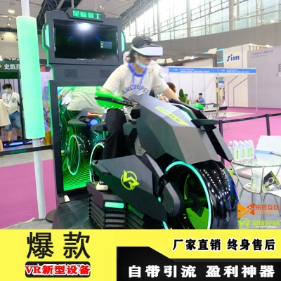 2021年VR加盟需要注意什么