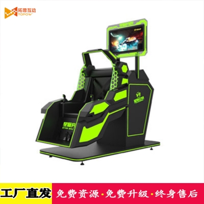 VR體驗館加盟選擇好的VR設(shè)備