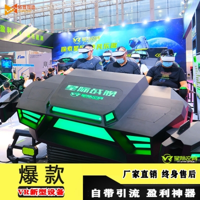 9DVR影院體驗(yàn)館加盟開店