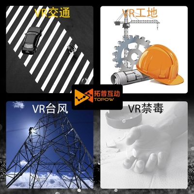 如何經(jīng)營好VR體驗館開店