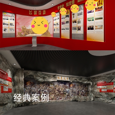 VR紅色教育沉浸式體驗(yàn)黨建一體機(jī)